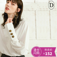 D家轻薄纸质衬衫v领夸张长袖衬衣女白色套头衫宽松2018春装新款