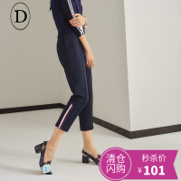 D家高弹针织面料裤子条纹拼接西装九分小脚裤女2017春夏装新款