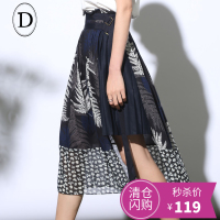 D家高腰印花雪纺拼接不规则半身裙中长款2017春夏装新款短裙女