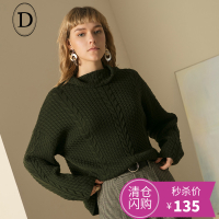D家麻花编织毛衣套头温暖粗毛线女学院风羊毛衫短2017秋装新款