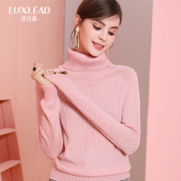 洛诗琳高领套头宽松长袖毛衣时尚提花名媛可爱甜美2017冬装新款女