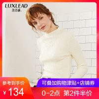 长袖针织打底衫女洛诗琳2018秋装新款简约百搭修身薄款套头上衣女