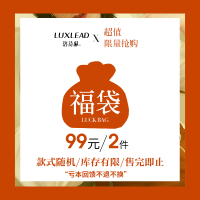 洛诗琳2019年 福袋随机款式限量抢购99元2件不支持挑选颜色款式，系统随机发货
