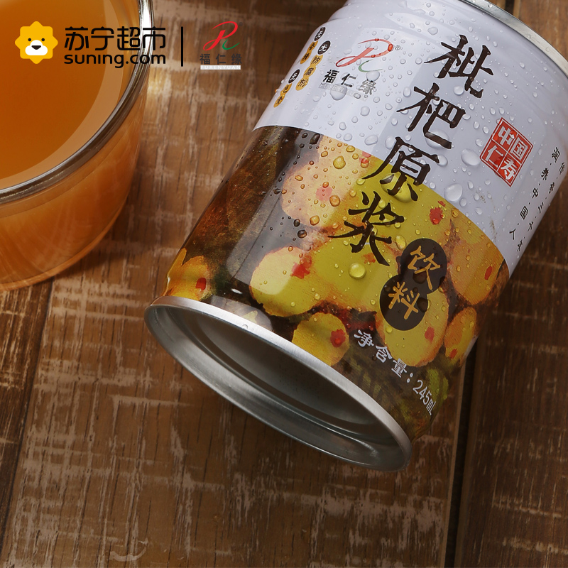 [福仁缘]果汁枇杷原浆饮料245ml*6瓶拉罐装整箱含糖果蔬汁