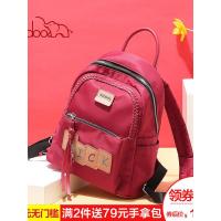 doodoo双肩包包女2019新款韩版百搭时尚学生原宿学院风书包背包女_IBP76
