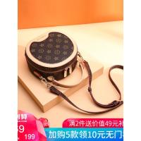 女包2019新款潮简约圆形斜挎手提小圆包百搭小ck单肩小包包夏上新