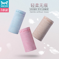 MiiOW/猫人猫人女士内裤莫代尔面料无痕冰丝一片式小清新三角裤