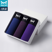 MiiOW/猫人男士休闲无痕内裤一片式3条装条纹U凸性感平角内裤