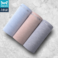 猫人无痕男士内裤 3条装莫代尔纯色轻薄时尚男士平角裤