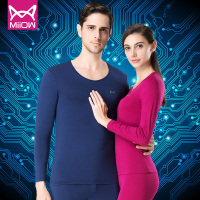 猫人保暖内衣男士女士单件上衣薄款秋衣青年紧身打底衫