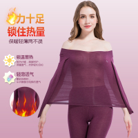猫人女士保暖内衣套装薄款美体超薄紧身热丝纤维莫代尔秋衣秋裤
