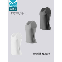 猫人男士背心莫代尔冰丝透气无痕青年紧身跨栏运动健身汗衫夏季潮