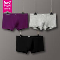 猫人男士内裤男薄款平角裤青年中腰四角裤头三条