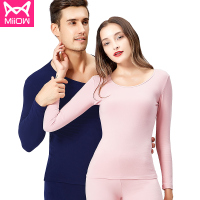 MiiOW/猫人男士女士加厚磨毛保暖内衣套装打底情侣秋衣套装
