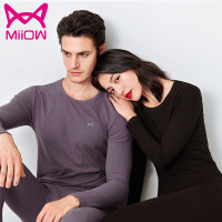 猫人阳离子保暖内衣男女士打底套装修身舒适情侣薄款秋衣秋裤套装秋冬季