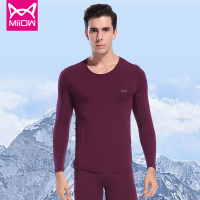 猫人莫代尔秋衣秋裤男士套装薄款棉毛衫青年紧身线衣线裤保暖内衣