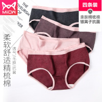 猫人女士无痕中腰裆可爱日系少女性感裤头透气潮流三角裤