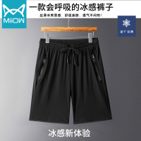 猫人男士短裤运动裤夏季薄款睡裤冰丝感宽松大码透气家居五分中裤