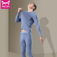 猫人男士无痕保暖内衣套装莫代尔薄款秋衣裤紧身修身打底秋衣秋裤