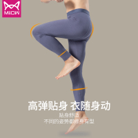 猫人男士莫代尔秋裤紧身薄款线裤修身打底衬裤潮流棉毛保暖裤
