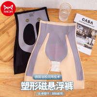 猫人女士内裤抗菌纯棉全棉裆无痕大码少女式透气女生高腰收腹裤悬浮裤