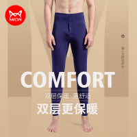 猫人男士莫代尔保暖裤加绒加厚打底绒裤大码棉裤内穿衬裤秋裤冬季