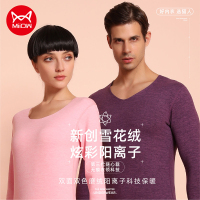 星空网眼男士女士