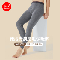猫人男士德绒保暖裤加厚加薄绒打底裤发热内穿线裤无痕修身棉秋裤