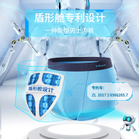 猫人男士内裤石墨烯抗菌夏季薄款潮流平角裤冰丝无痕莫代尔四角裤