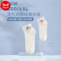 猫人女士中筒袜5双装