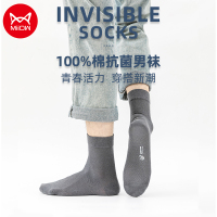 猫人男士5双装袜子