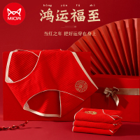 猫人50支新疆棉本命年红内裤女无痕好运性感中腰纯棉三角裤头