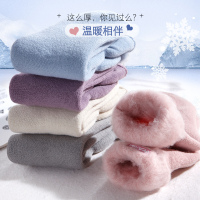 素肌棉加厚袜子女冬季加绒袜地板袜保暖月子中筒袜毛袜睡眠袜子