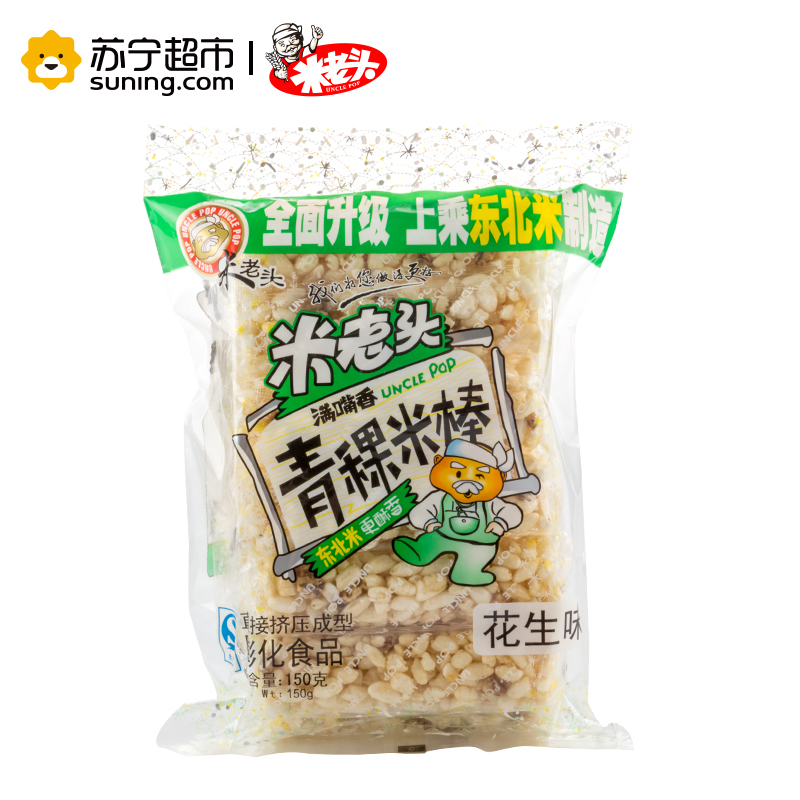 米老头 青稞米棒(花生味）袋装150g