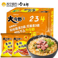 今麦郎大今野香辣牛肉面24袋装面方便面