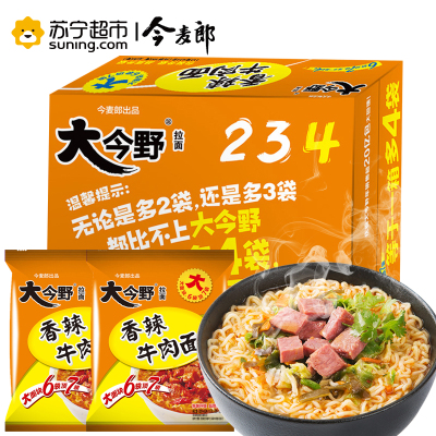 今麦郎大今野香辣牛肉面24袋装面方便面