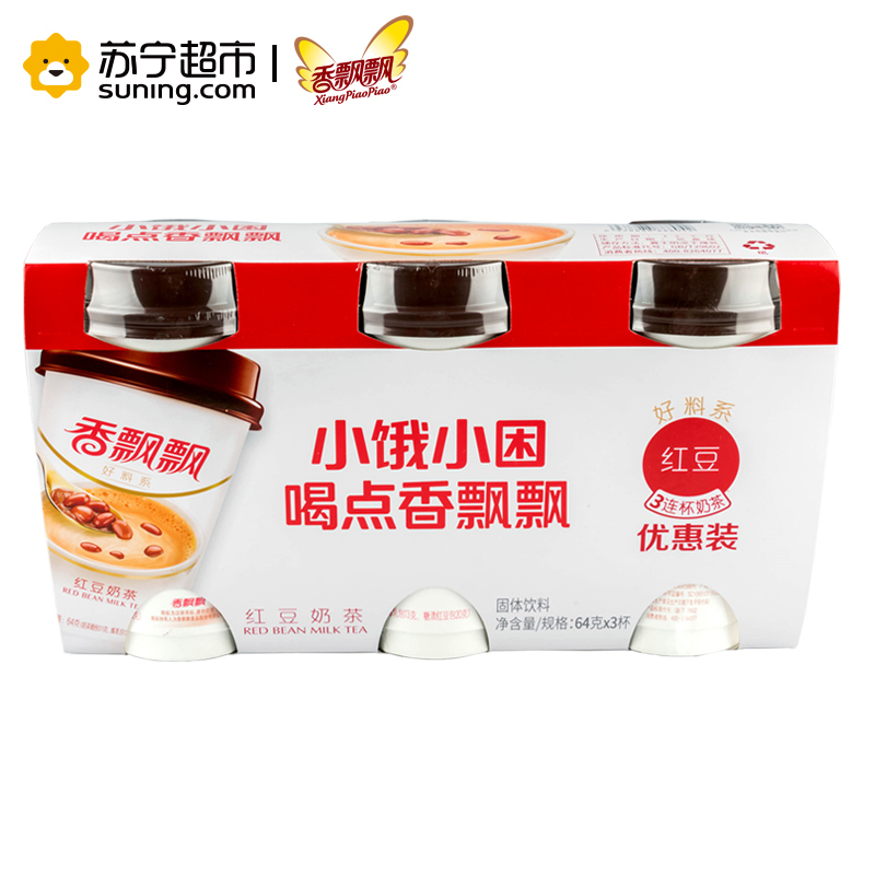 香飘飘三连杯64g(红豆味）64g*3杯装休闲冲饮