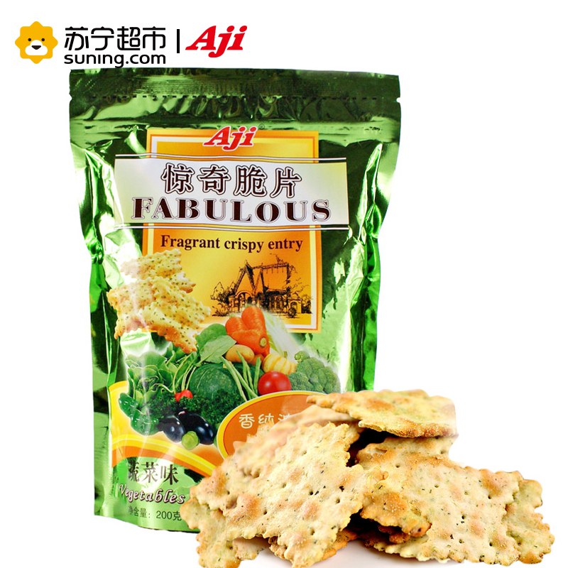 AJI惊奇脆片200g 鲜绿蔬菜味 早餐饼干零食品大礼包 薄脆苏打饼干 办公室休闲零食小吃