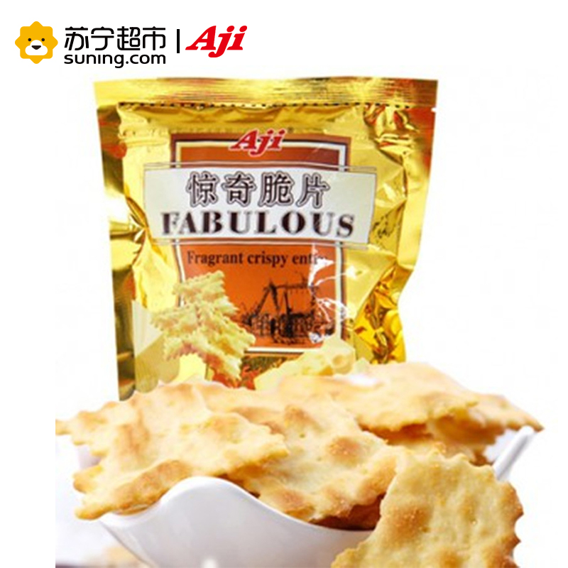 AJI惊奇脆片起士芝士味早餐饼干苏打零食品大礼包200g