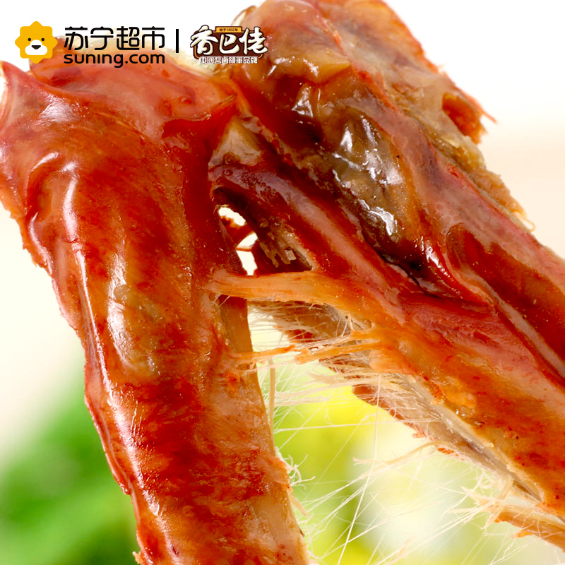 香巴佬香辣鸭翅80g 熬夜办公室 休闲食品