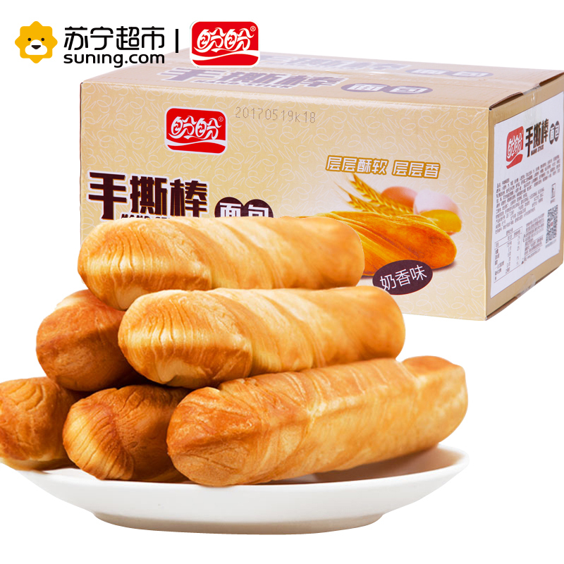 盼盼手撕棒面包1000g整箱手撕面包小面包软面包早餐点心办公零食