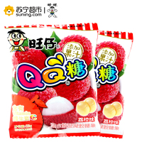 旺仔QQ糖20g荔枝味 旺旺零食品果汁软糖 儿童橡皮糖 休闲零食 童年回忆