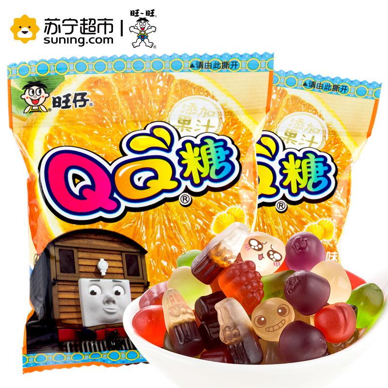 旺仔QQ糖20g香橙味 旺旺零食品果汁软糖 儿童橡皮糖 休闲零食 童年回忆