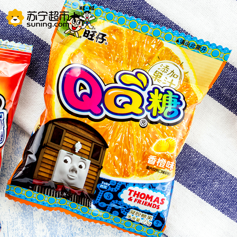 旺仔QQ糖20g香橙味 旺旺零食品果汁软糖 儿童橡皮糖 休闲零食 童年回忆