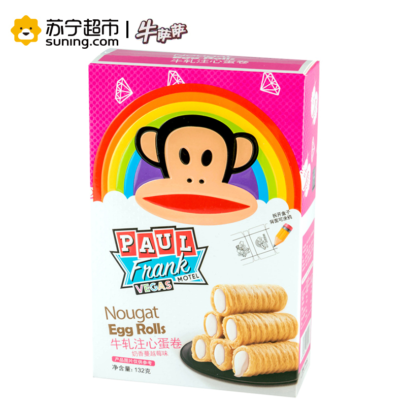岁岁念 牛轧注心蛋卷（奶香蔓越莓味）132g