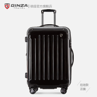 【银座箱包】经典拉杆箱万向轮 旅行箱24寸行李箱 男女旅游登机箱