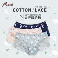 顶瓜瓜内裤女棉质面料性感蕾丝可爱印花低腰女士裤头三角内裤3条