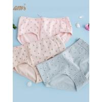 内裤女三角中腰 顶瓜瓜顶呱呱正品清新性感3条装春夏秋棉女三角裤