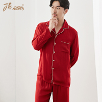 睡衣男春秋红色结婚本命年翻领居家服宽松可外穿茵韵长袖家居套装