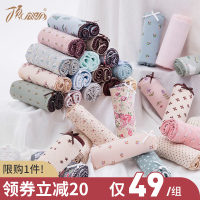 顶瓜瓜内裤女棉舒适性感中高低腰底裤3条装秋冬三角内裤女顶呱呱